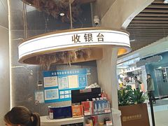 -争鲜回转寿司(中街大悦城店)
