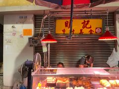 -明记牛杂(新马路分店)