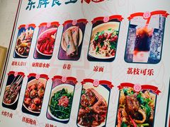 -东排食堂长沙小吃大排档(五一广场店)