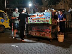 门面-新疆阿力烧烤