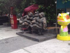 门面-289艺术PARK