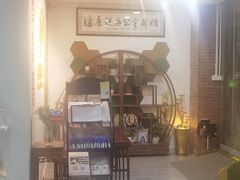 -麻麻手推拿