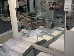 -IKEA宜家家居(南京商场)