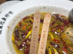 -太二酸菜鱼(金沙印象城店)