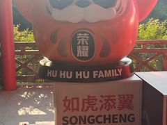 -杭州宋城