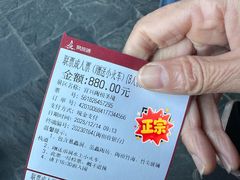 -陶祖圣境风景区