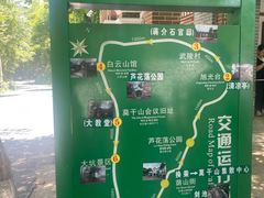 -莫干山风景区