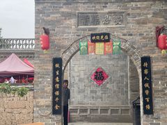 -大槐树寻根祭祖园