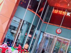 -吾悦广场(南京鼓楼店)
