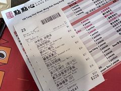 -点点心点心专门店(旺角店)