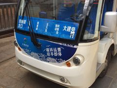 -南诏风情岛