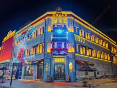 -北三老太太烧烤(人生一串上榜店)