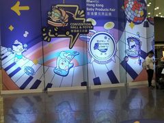 -香港会议展览中心演讲厅