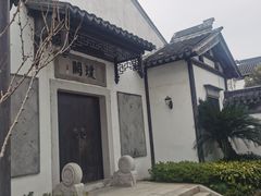 -苏州东山雕花楼宾馆