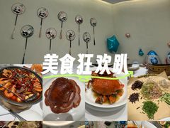 -眉州东坡·熊猫主题餐厅(枫蓝店)