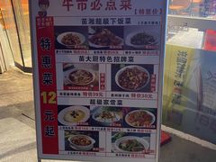 -苗小坛酸汤鱼(酒仙桥店)