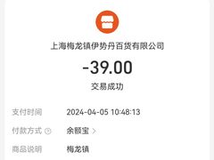 -梅龙镇广场