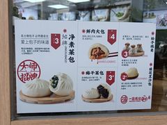 -白玉兰小吃(新村路店)