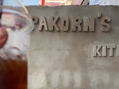 -Pakorn's Kitchen