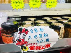 -大澳