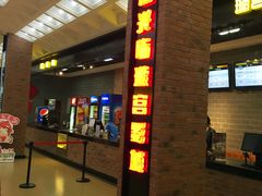 -璇宫国际影城(江汉路店)