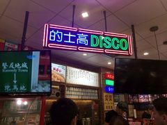 -美芝莲(领展购物广场中关村店)