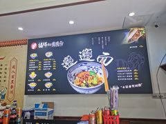 -福瑞记老孙头biangbiang面(新生路店)