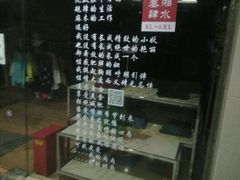 -上海市第四人民医院