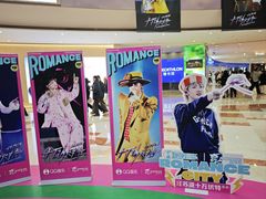 -宝龙城(杭州滨江店)