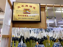 -北京百花美术用品有限公司