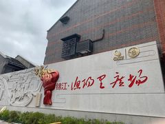 -中国社会主义青年团中央机关旧址纪念馆