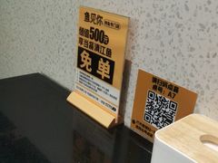 -鱼见你烤鱼•本地烧烤(1818店)