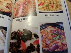 菜单-新疆伏拉沃餐厅(白龙南路店)