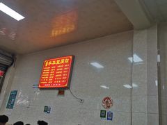 -代四孃牛华豆腐脑美味小食(总店)