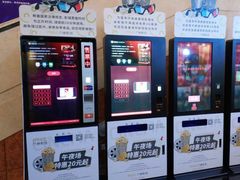 -嘉禾影院(华润万象城店)