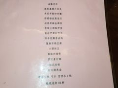 -杭州海华满陇度假酒店