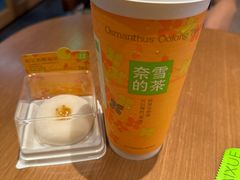 -奈雪的茶(kkone店)