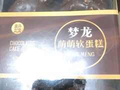 -盒马鲜生(丁香国际店)