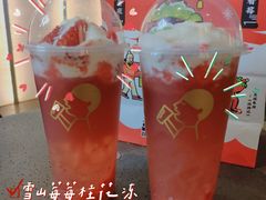 -喜茶(中山利和新地店)