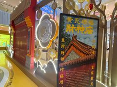 -凯德MALL(西直门店)