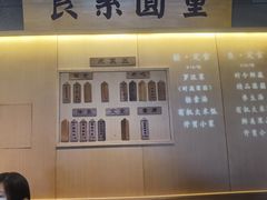门面-重元寺香积厨素斋馆