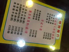 星记肠粉王(福华店)-昇记肠粉王(福华路店)