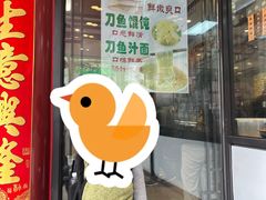 -老半斋(福州路店)