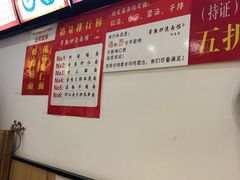 -晓午阳常熟炒浇面(红庙店)