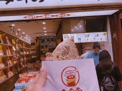 -邵福记梅菜扣肉饼(太平街口店)