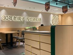 -豪客来牛排(厦门万达金街店)