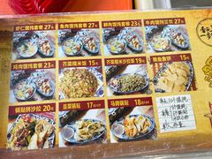-长人馄饨铺(解放街店)