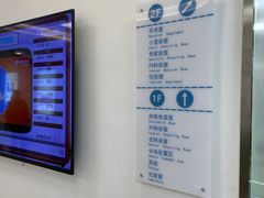 -北京观赏动物医院·24小时大型综合·猫专科·异宠专科