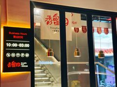 -香蟹园金湖龙虾(金磐路旗舰店)