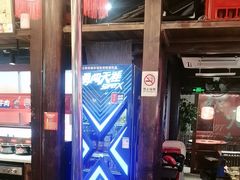 -热火朝天鲜切牛肉火锅(南强街巷店)